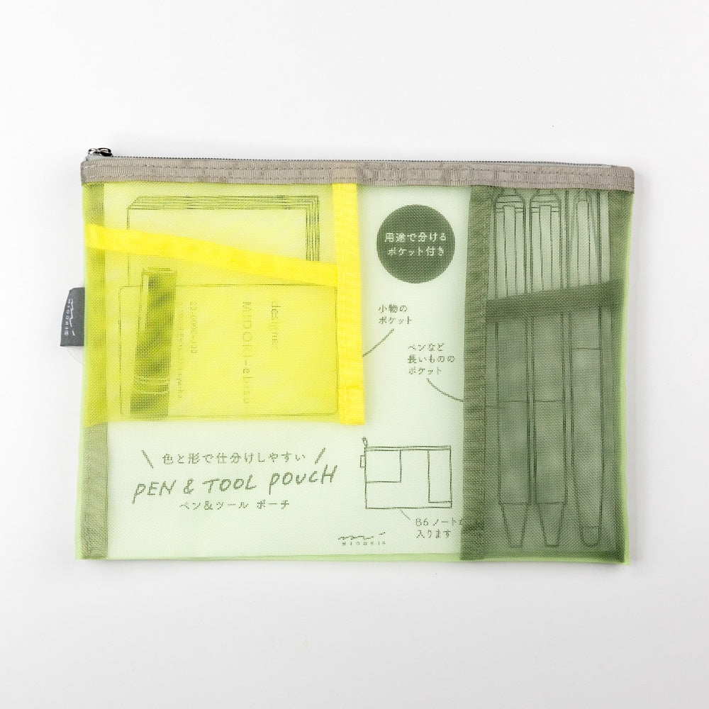 Green pen and tool pouch with a yellow interior on a white background